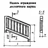 ОЛ 18-12